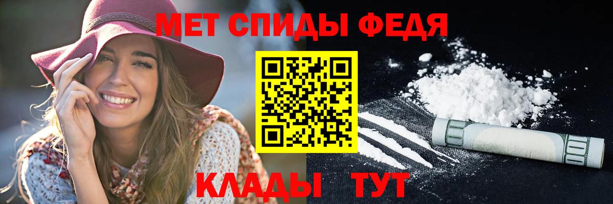 АМФЕТАМИН Premium Краснокамск