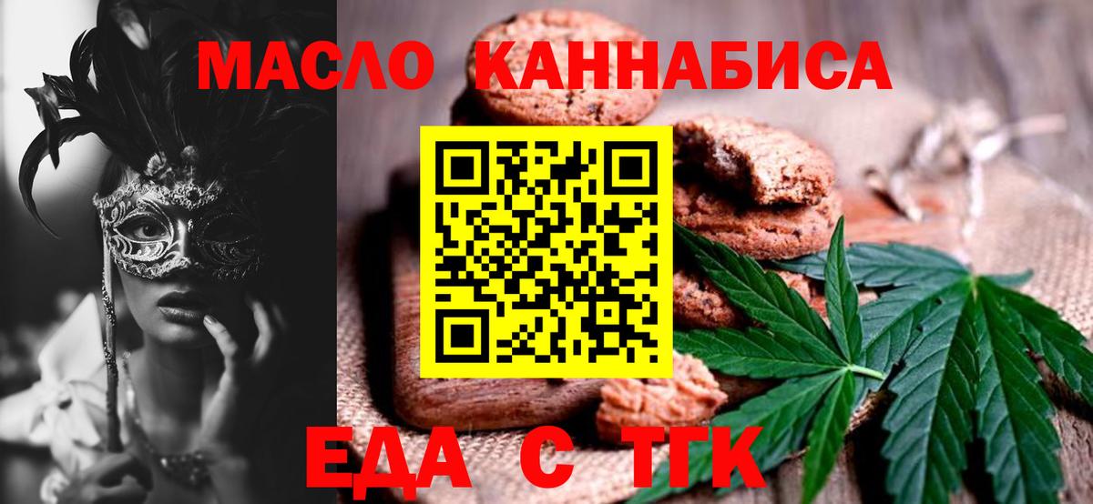 Краснокамск  Canna-Cookies марихуана  Вход с VPN 