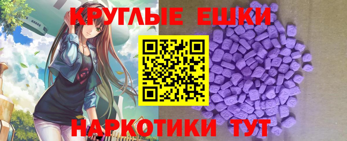 ЭКСТАЗИ louis Vuitton  Ecstasy  Краснокамск  Экстази MDMA  Вход с VPN 