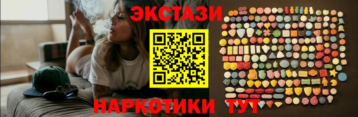 Ecstasy Philipp Plein Краснокамск