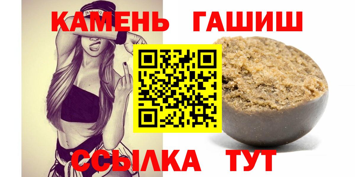 ГАШ Изолятор Краснокамск