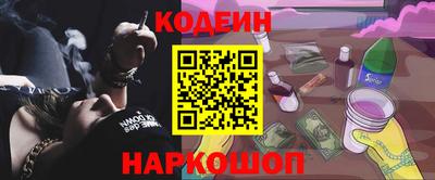синтетический гашиш Кулебаки