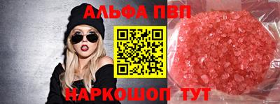 марки nbome Кунгур