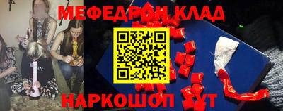 марки nbome Кунгур