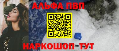 шишки Кумертау