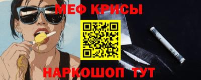 синтетический гашиш Кулебаки