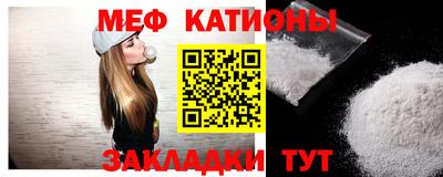 шишки Кумертау