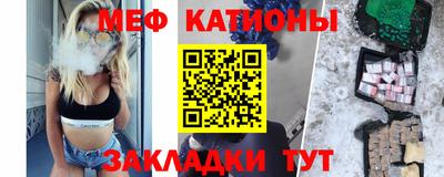 шишки Кумертау