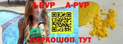 шишки Кумертау