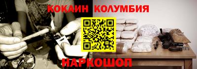 марки nbome Кунгур