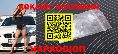 марки nbome Кунгур