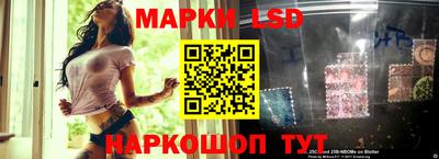 марки nbome Кунгур