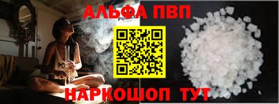 шишки Кумертау