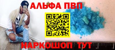 шишки Кумертау