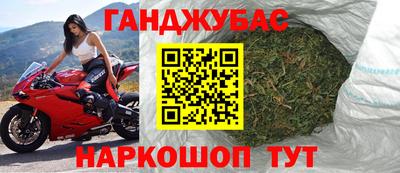 синтетический гашиш Кулебаки