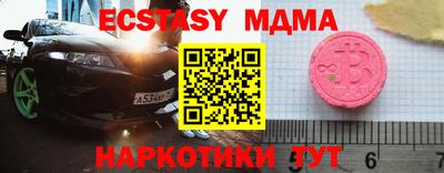 марки nbome Кунгур