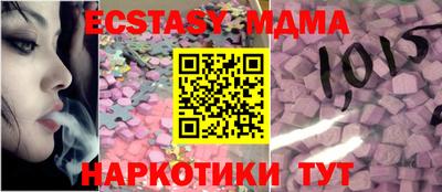 синтетический гашиш Кулебаки