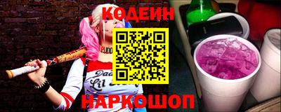 синтетический гашиш Кулебаки