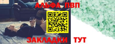 шишки Кумертау