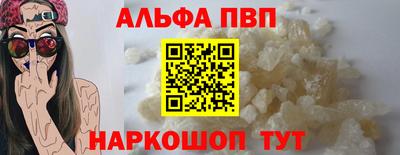 марки nbome Кунгур