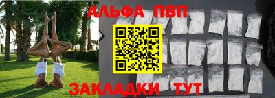 синтетический гашиш Кулебаки