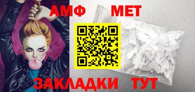 синтетический гашиш Кулебаки