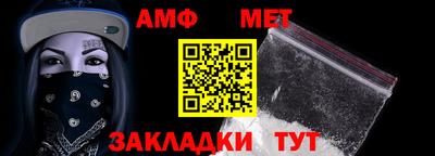 шишки Кумертау