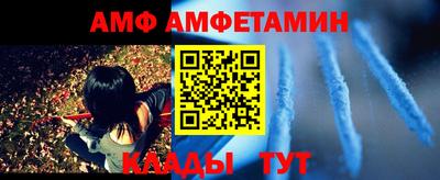 марки nbome Кунгур
