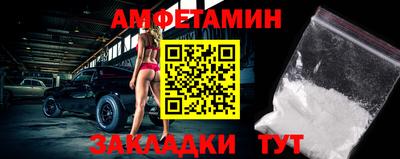 шишки Кумертау
