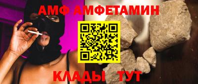 синтетический гашиш Кулебаки