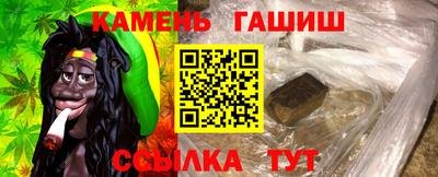синтетический гашиш Кулебаки