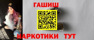 синтетический гашиш Кулебаки