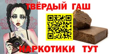 шишки Кумертау