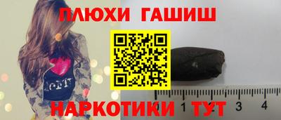 шишки Кумертау