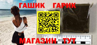 синтетический гашиш Кулебаки