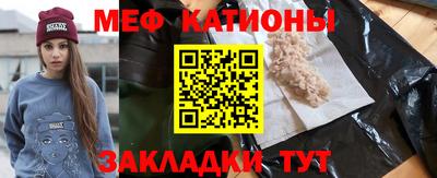 синтетический гашиш Кулебаки