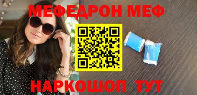 марки nbome Кунгур