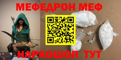 шишки Кумертау