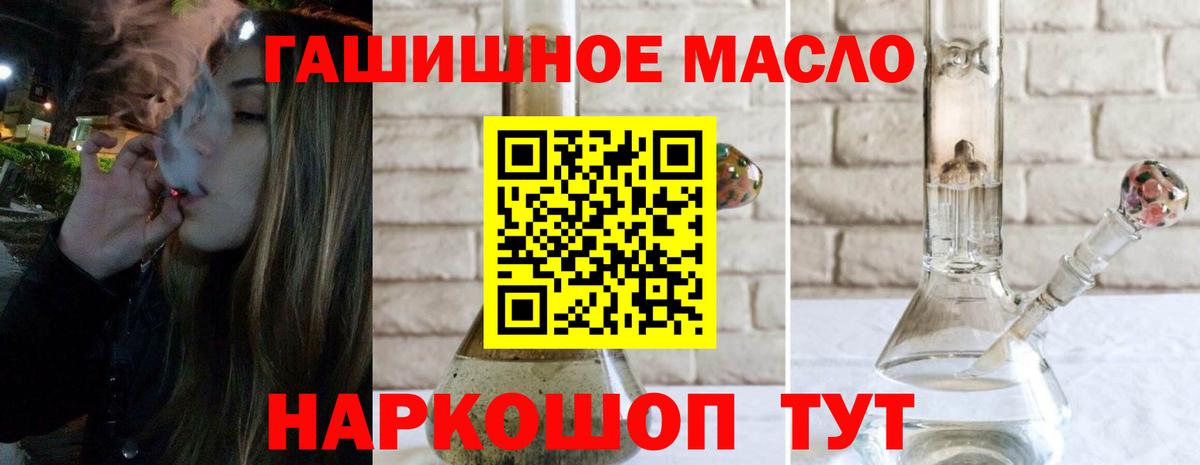 Дистиллят ТГК концентрат Краснокамск