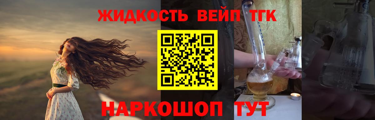 Краснокамск  ТГК концентрат  Вход с VPN 