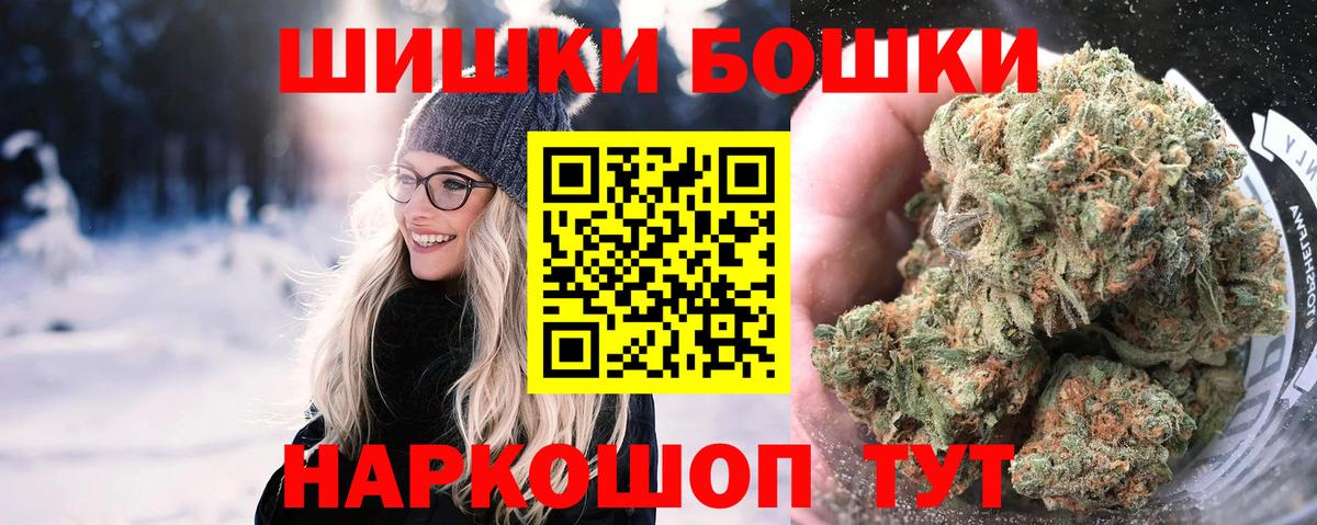 МАРИХУАНА тримм  Марихуана ГИДРОПОН  Вход с VPN  Бошки Шишки LSD WEED  Краснокамск  Конопля ГИДРОПОН 